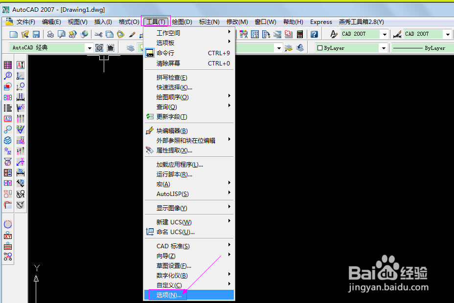 CAD样式设置和应用