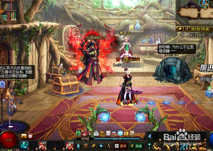 dnf探索活动怎么玩