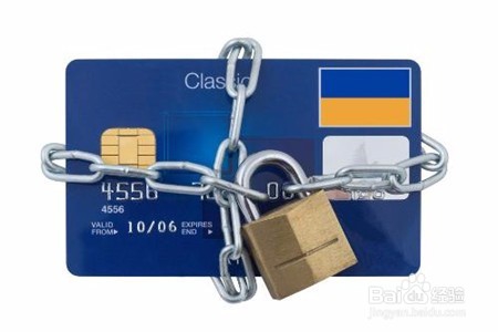 信用卡申请和注意事项