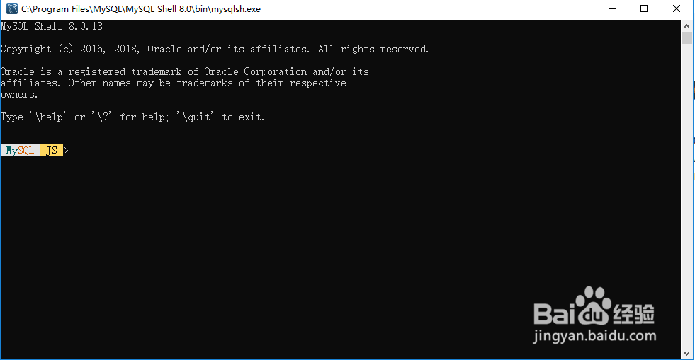 Windows 10系统MySQL 8.0.13下载安装教程