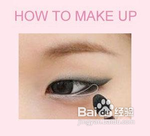 怎样化妆可以让小眼变大眼?