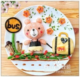 怎样做一个贴心孩子