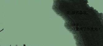 PS特效诗意插图