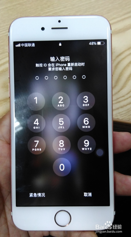 iPhone苹果手机屏幕触屏失灵怎么关机