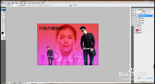 如何用PS设计朦胧图片