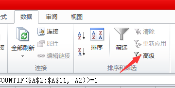 如何提取相反数
