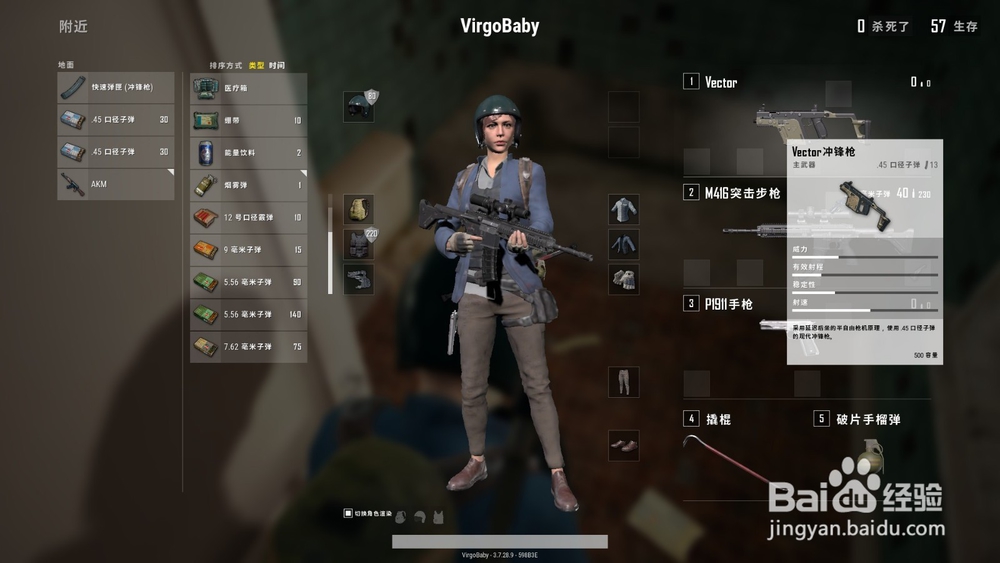 【游戏指南】绝地求生大逃杀—冲锋枪篇