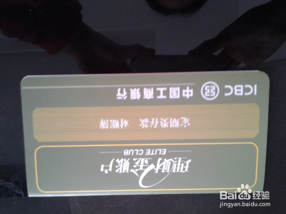 小额账户管理费取消办法