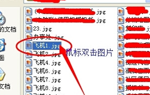 word中怎么给文字加方框
