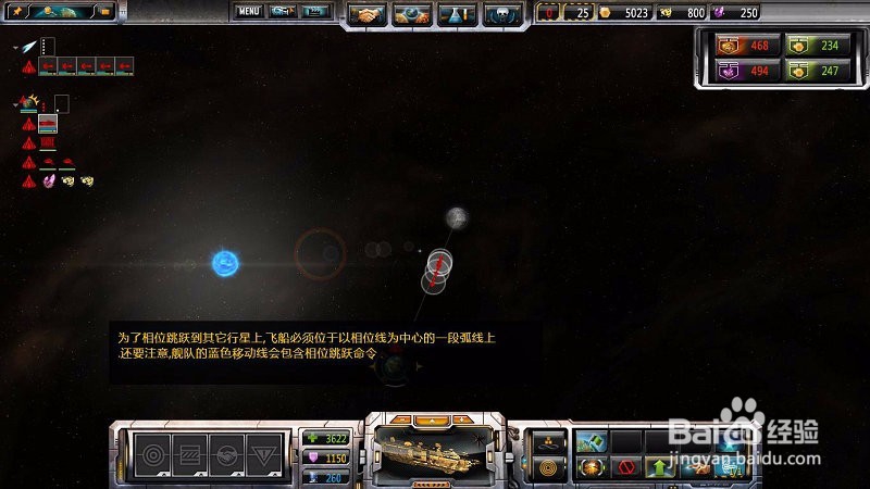 太阳帝国的原罪反叛攻略