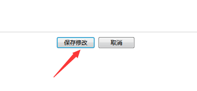 电脑如何更改睡眠时间