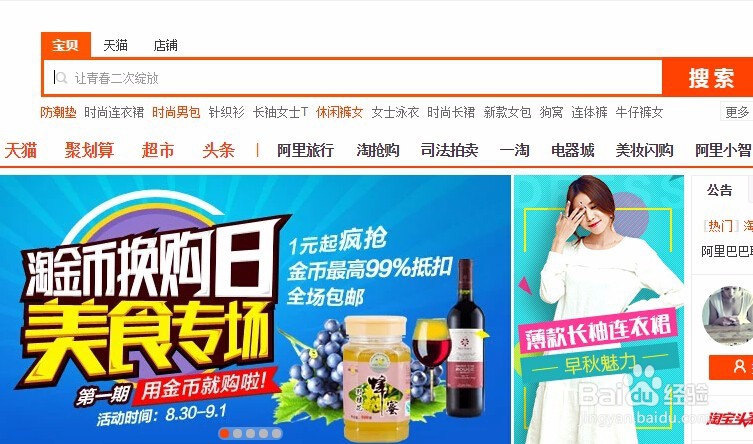 盘点那些让人无法say no的装电脑必备软件（下）