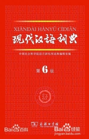 如何学习好高中的语文学科