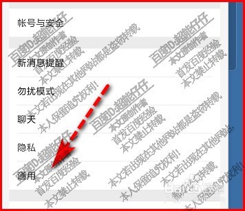 如何把微信发现页的一些功能入口关闭