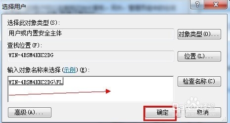怎样配置远程控制；电脑配置远程控制；远程控制