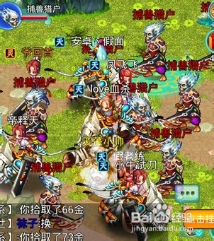 仙缘传说OL道士职业攻略 主动技能攻略