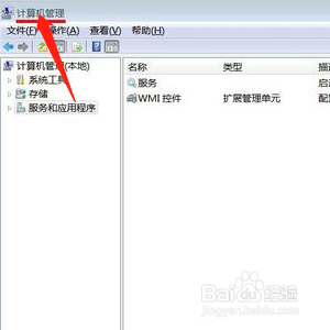 电脑突然连不上网络错误711