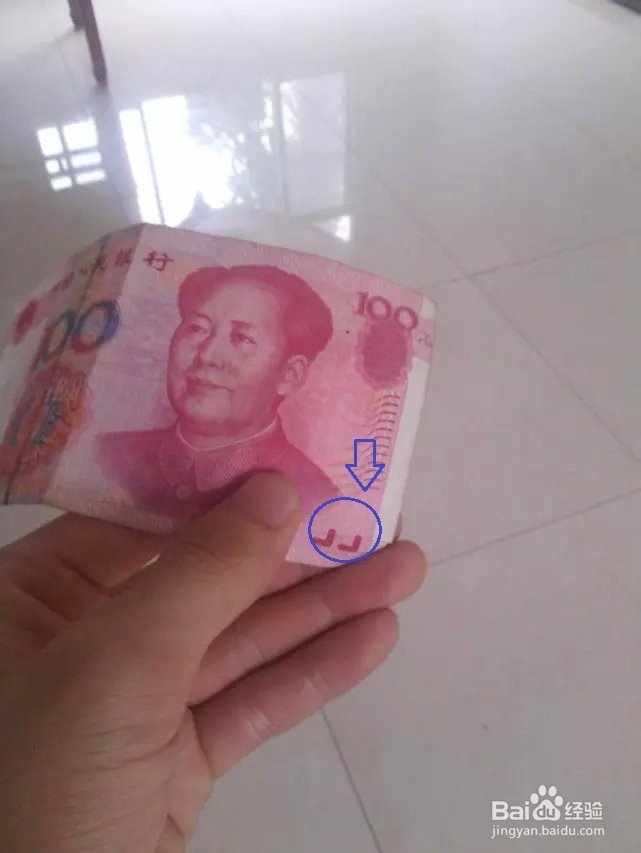 识别钞票的方法