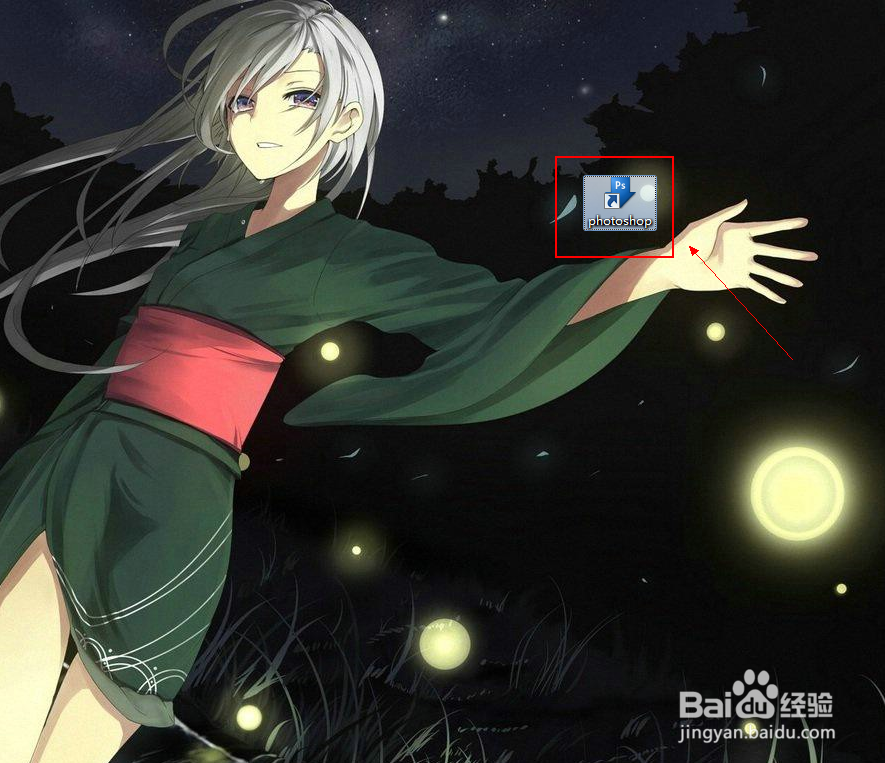 photoshop如何制作简易艺术字