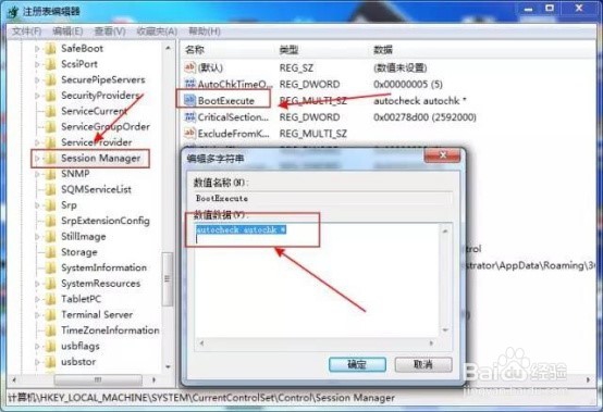 电脑蓝屏怎么办?电脑蓝屏处理方法