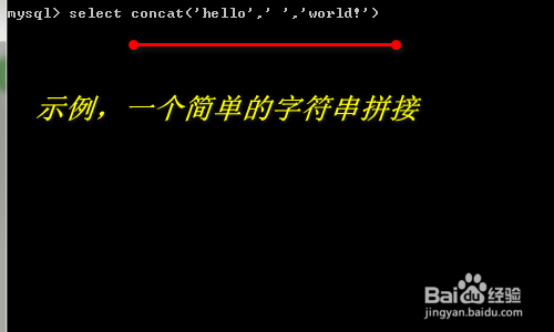 mysql 字符串拼接
