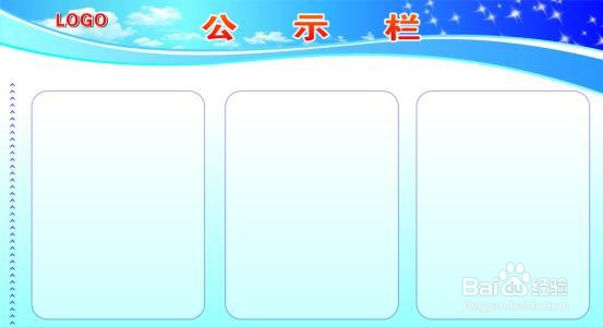 物业面对无赖业主怎么处理