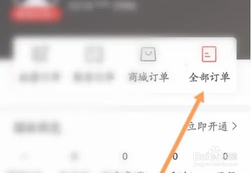 西南航空怎么查看机票订单