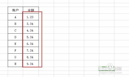 Excel如何保留两位小数