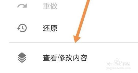 怎么用摄影修图软件制作人和火的合影？
