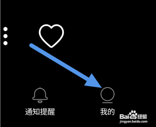 得言APP查看用户协议条款怎么做