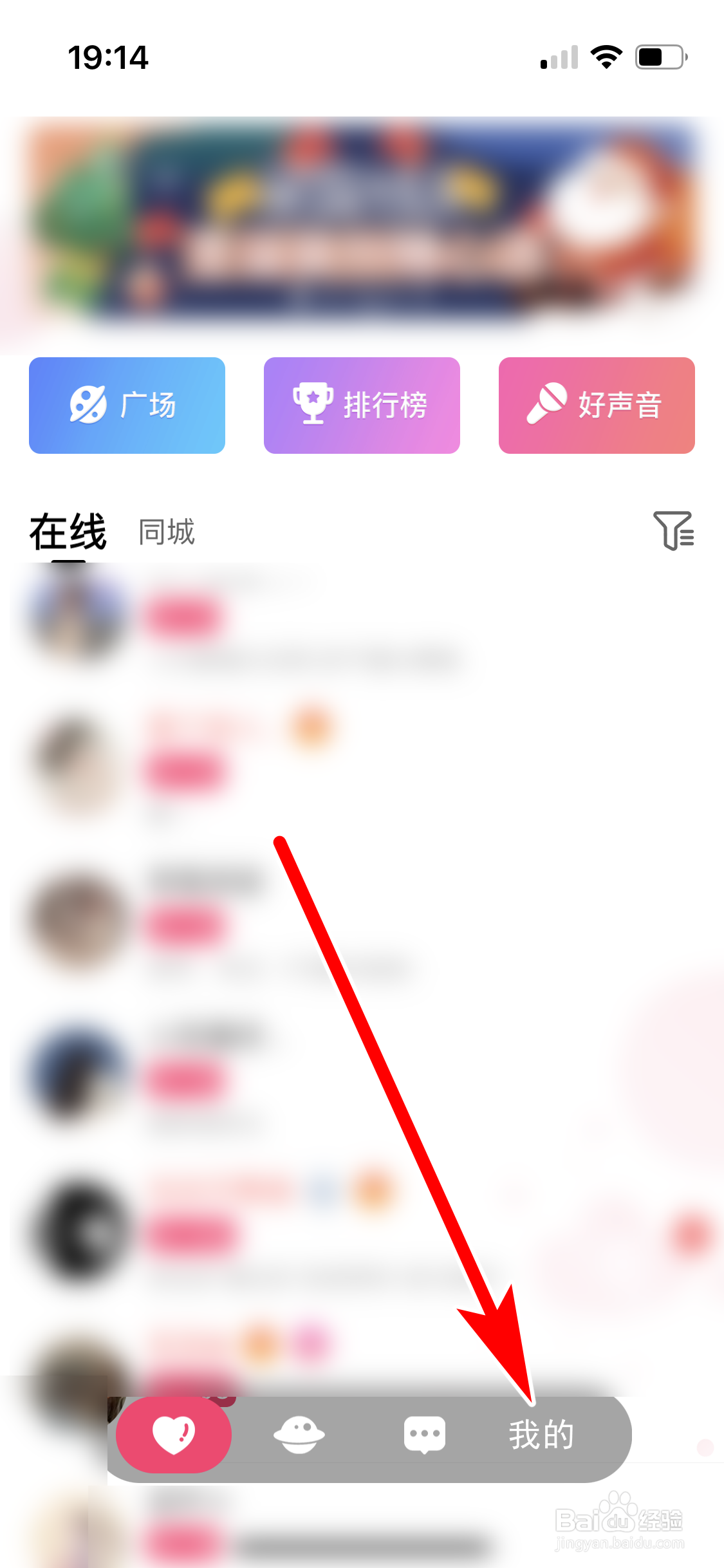 哈喽约玩如何关闭守护者隐藏功能