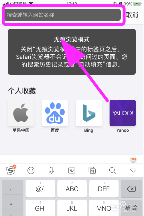 手机登录192.168.1.1 路由器设置修改密码