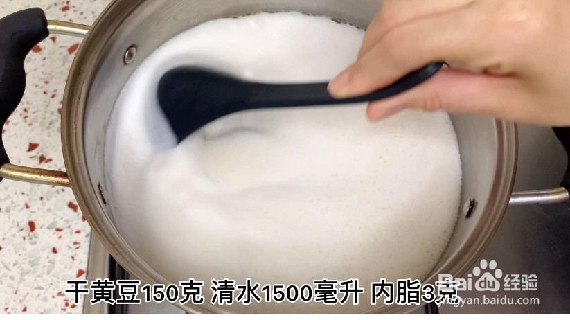 豆腐脑和冰花锅贴的做法