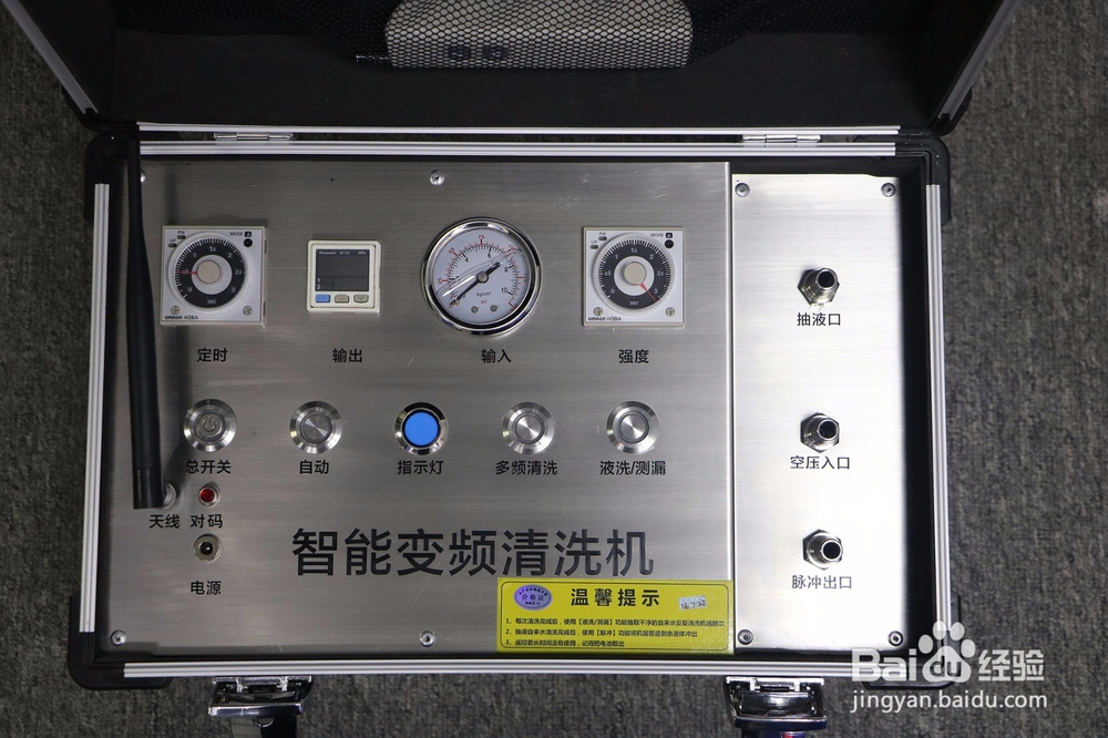 自来水管清洗流程及需要注意的细节