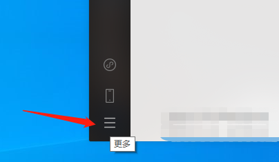 电脑版微信怎么清空聊天记录
