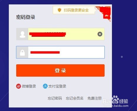 农村淘宝怎么加入