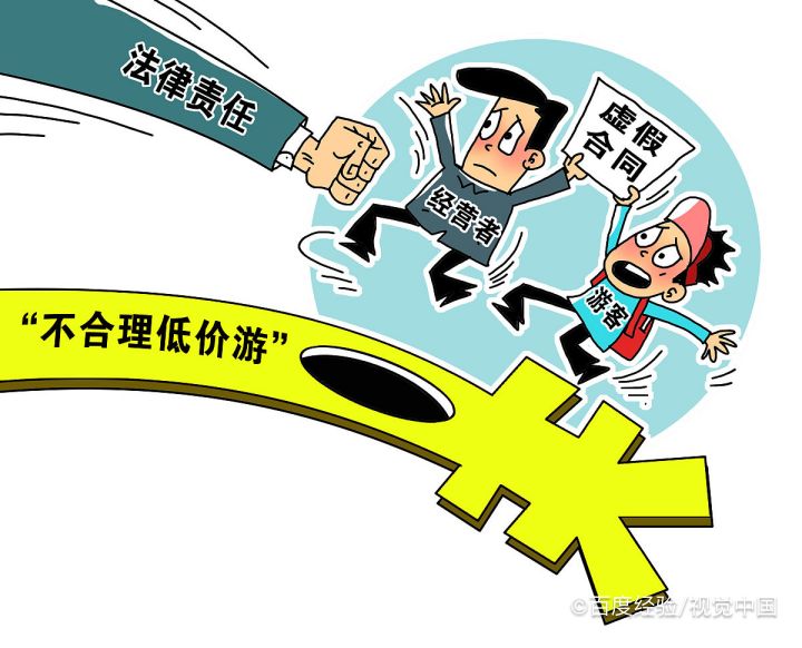 法人联系不上如何注销公司#校园分享#