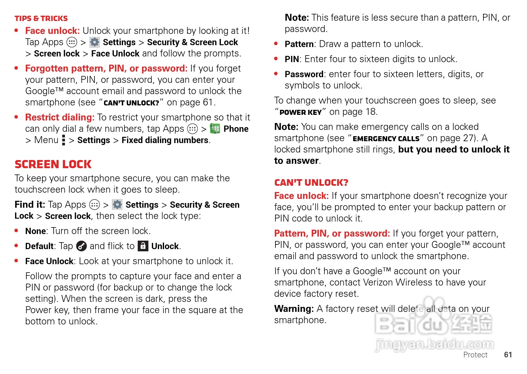 摩托罗拉 DROID RAZR MAXX HD手机说明书:[7]