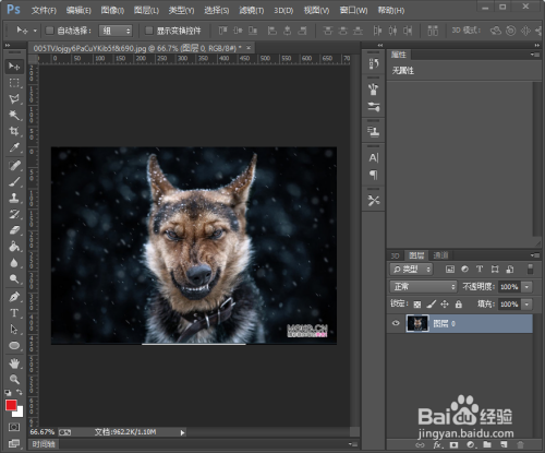 ps遮掩小瑕疵的技巧