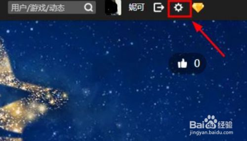 怎么注销qq空间2021