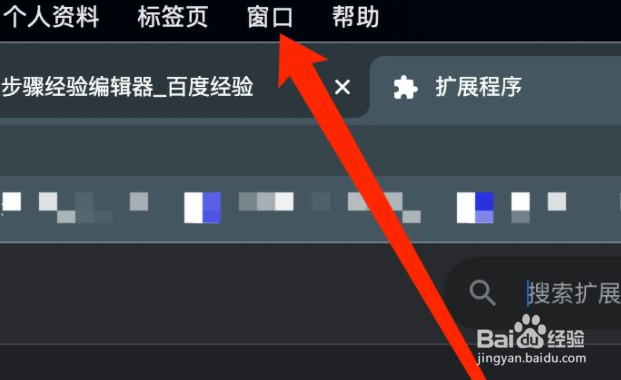 Mac版谷歌浏览器怎么开开发者模式