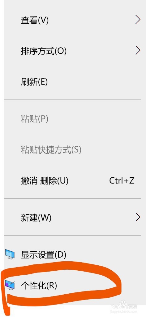 win10怎么换成深色模式