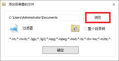 苹果手机拍的视频如何转换成AVI