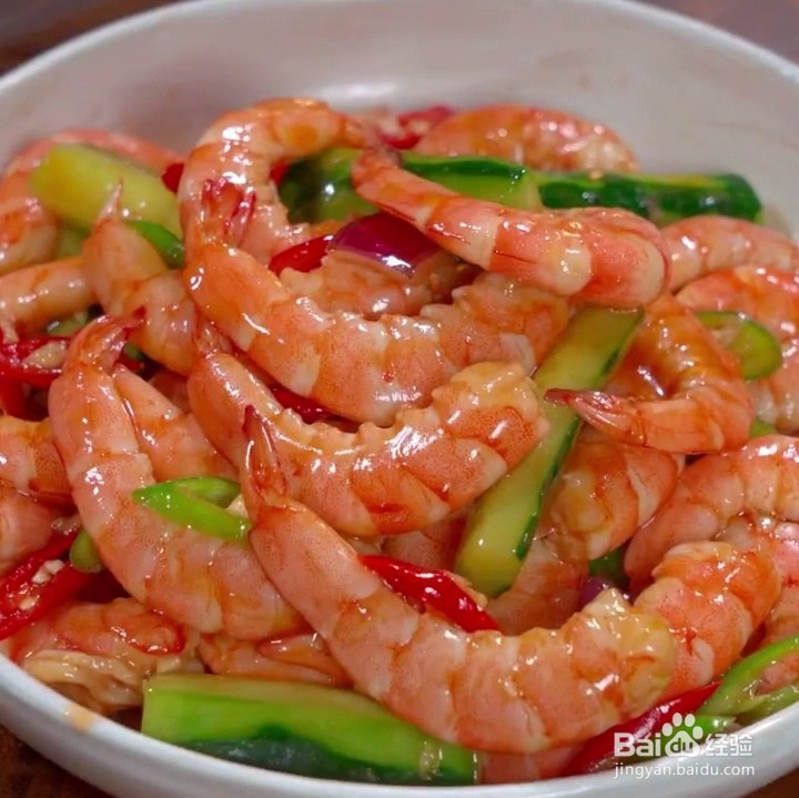 酸辣柠檬虾的制作方法