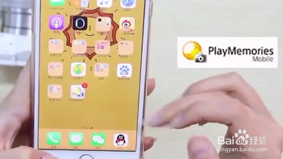 索尼相机怎么传照片到手机上