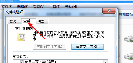 win7如何加密文件夹并且不用下载加密软件