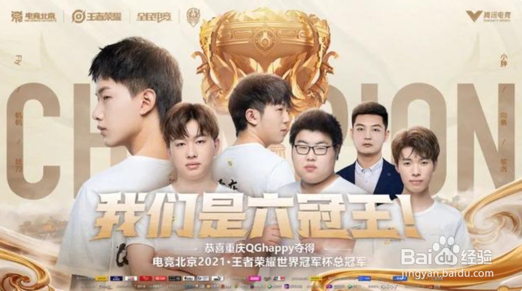 王者荣耀FLY马超FMPV皮肤什么时候上线