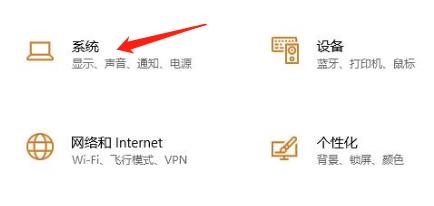 计算机中怎么激活windows