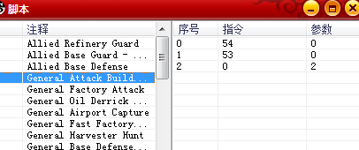 如何简单更改尤里复仇电脑AI