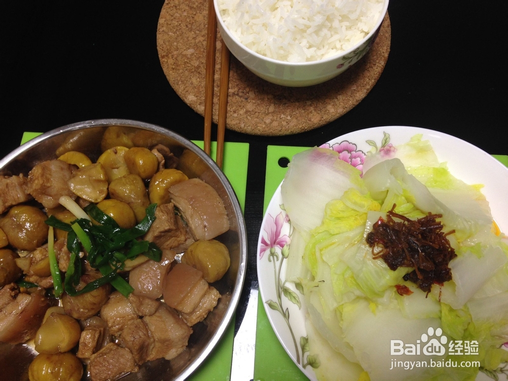 教你做一道美味的栗子五花肉